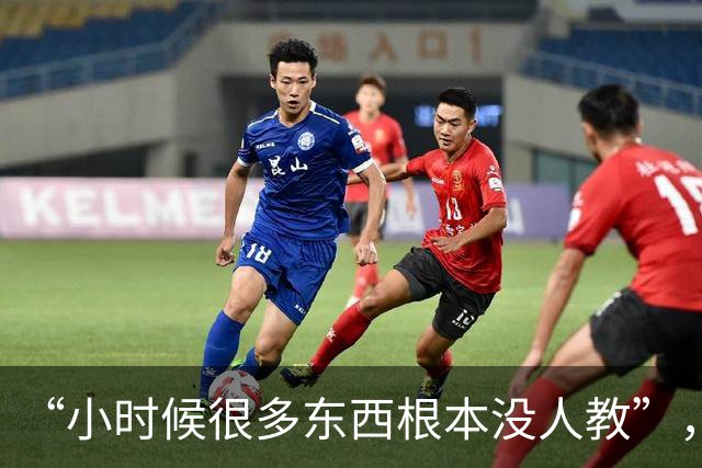 “小时候很多东西根本没人教”，网友：我等这个帖子等了25年