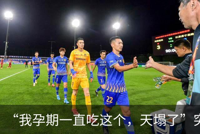 “我孕期一直吃这个，天塌了”突然收到山姆召回短信，网友傻眼：已全部吃完；品牌方：立即停止食用