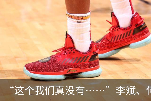 “这个我们真没有……”李斌、何小鹏及车圈大V集体发声，“特斯拉会飞”三大疑问待解