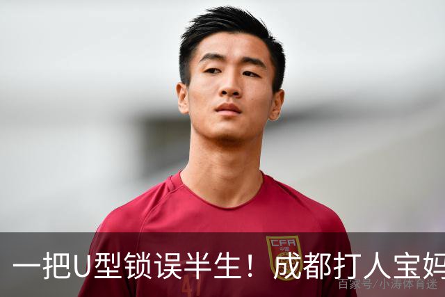 一把U型锁误半生！成都打人宝妈后续残酷：3大噩耗，没一个能承受