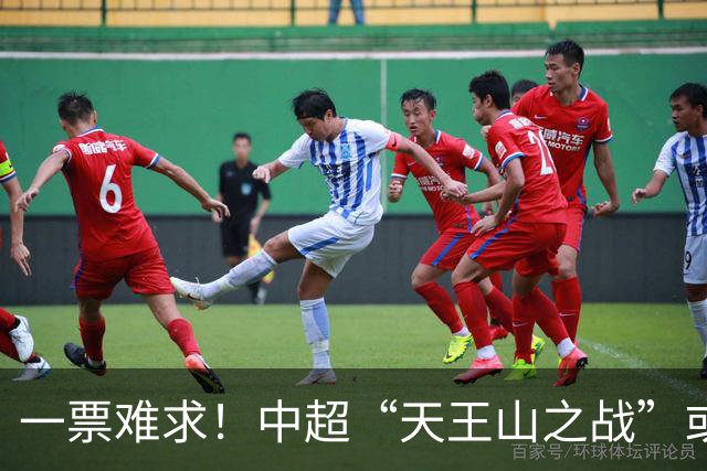 一票难求！中超“天王山之战”或创纪录：大连到成都机票疯涨3倍