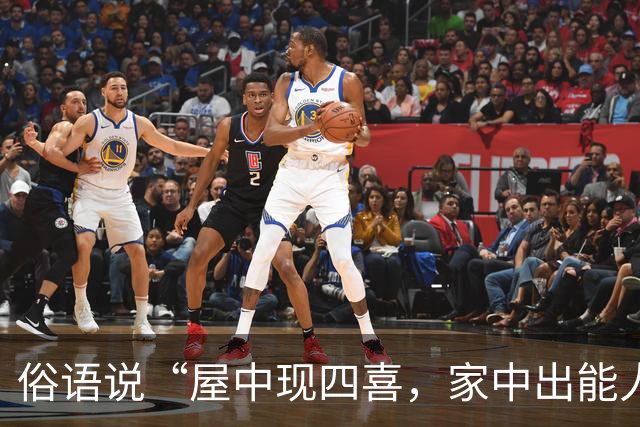 俗语说“屋中现四喜，家中出能人”，这四喜到底指什么？你家有吗？