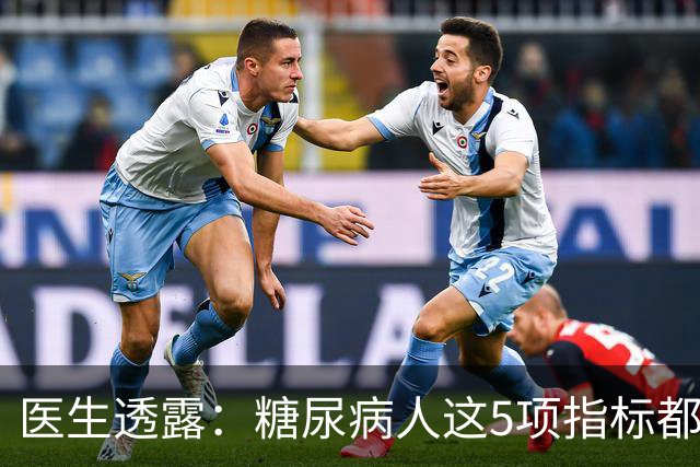 医生透露：糖尿病人这5项指标都正常，未来10年基本不担心并发症