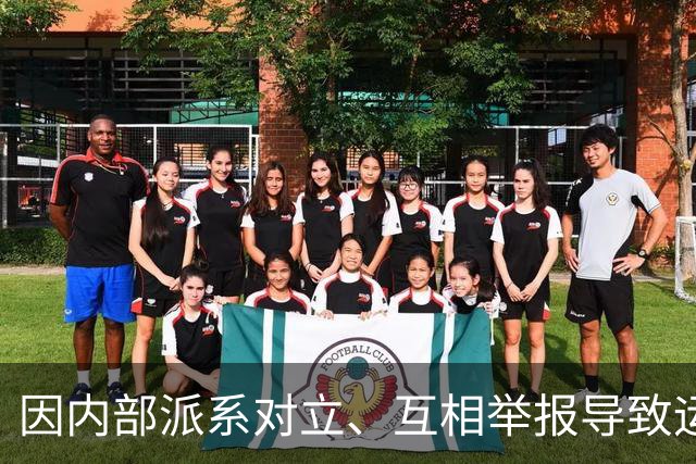 因内部派系对立、互相举报导致运转失灵，内蒙古诗词学会被限期停止活动