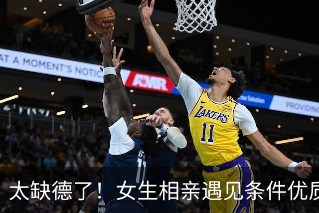太缺德了！女生相亲遇见条件优质男生，送上迪奥礼盒，男生感动落泪，评论区“女拳”一句话劝退楼主，网友调侃：差点让你过上好日子了