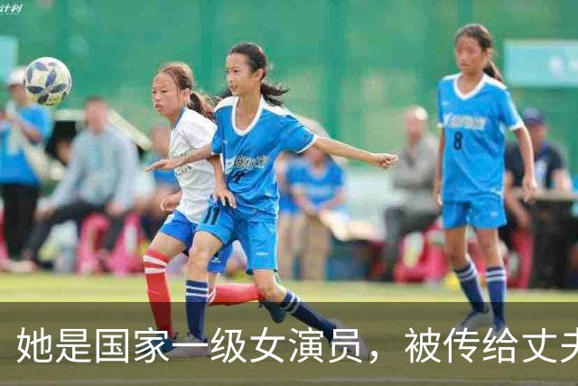 她是国家一级女演员，被传给丈夫戴绿帽，重病丈夫坐轮椅也不离婚