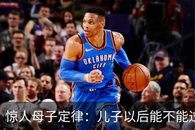 惊人母子定律：儿子以后能不能过得顺，看母亲就知道！