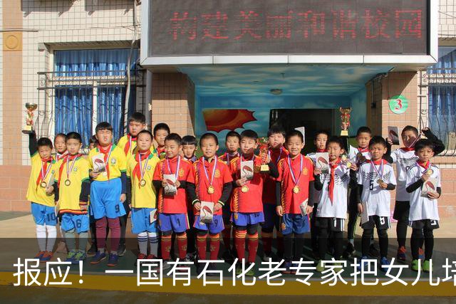报应！一国有石化老专家把女儿培养成美国人、定居海外，如今死了子女都不哭一声