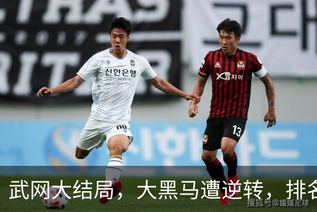 武网大结局，大黑马遭逆转，排名飙升121位，16号种子豪取445万