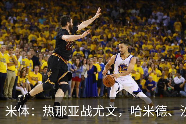 米体：热那亚战尤文，哈米德、沙拉维可能轮休