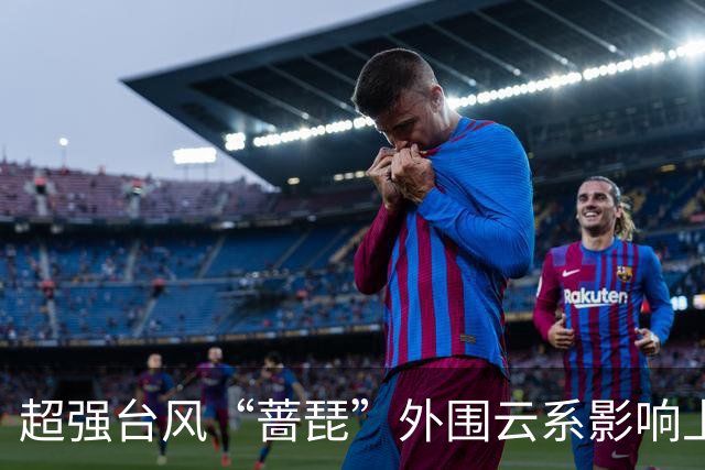 超强台风“蔷琵”外围云系影响上海，周五夜至周六可能有暴雨