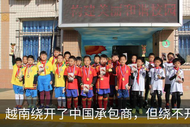 越南绕开了中国承包商，但绕不开郑州和长沙的生产线