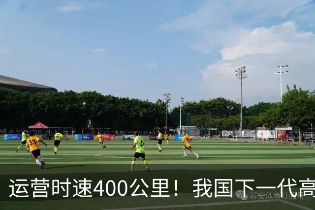 运营时速400公里！我国下一代高铁加速到来，X字头车次即将上线