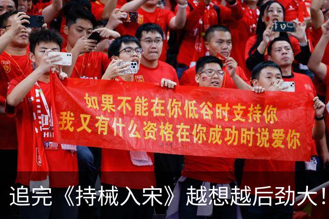 追完《持械入宋》越想越后劲大！秦红缨被写死、王浩川强行收线