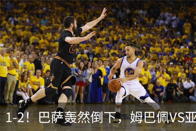 1-2！巴萨轰然倒下，姆巴佩VS亚马尔，2人各有千秋，皇马效率太高