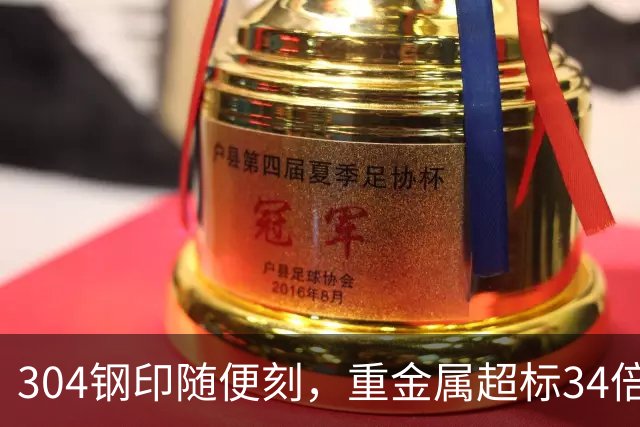 304钢印随便刻，重金属超标34倍！怒割国人“毒保温杯”谁在买？