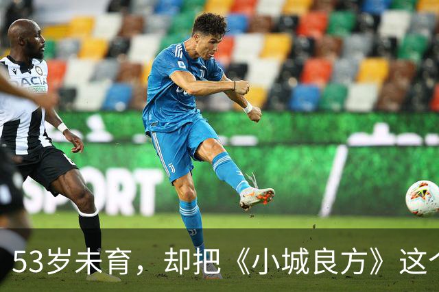 53岁未育，却把《小城良方》这个母亲演的如此动人，不愧是实力派