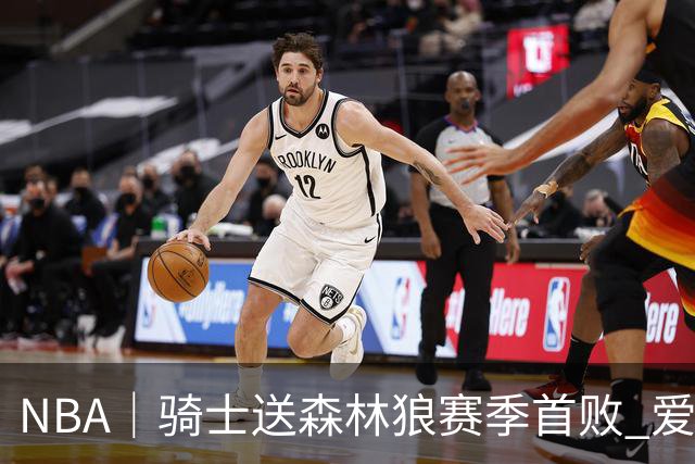 NBA｜骑士送森林狼赛季首败 爱德华兹空砍47分