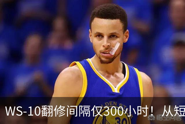 WS-10翻修间隔仅300小时！从短板到成熟，中国发动机走了多久？